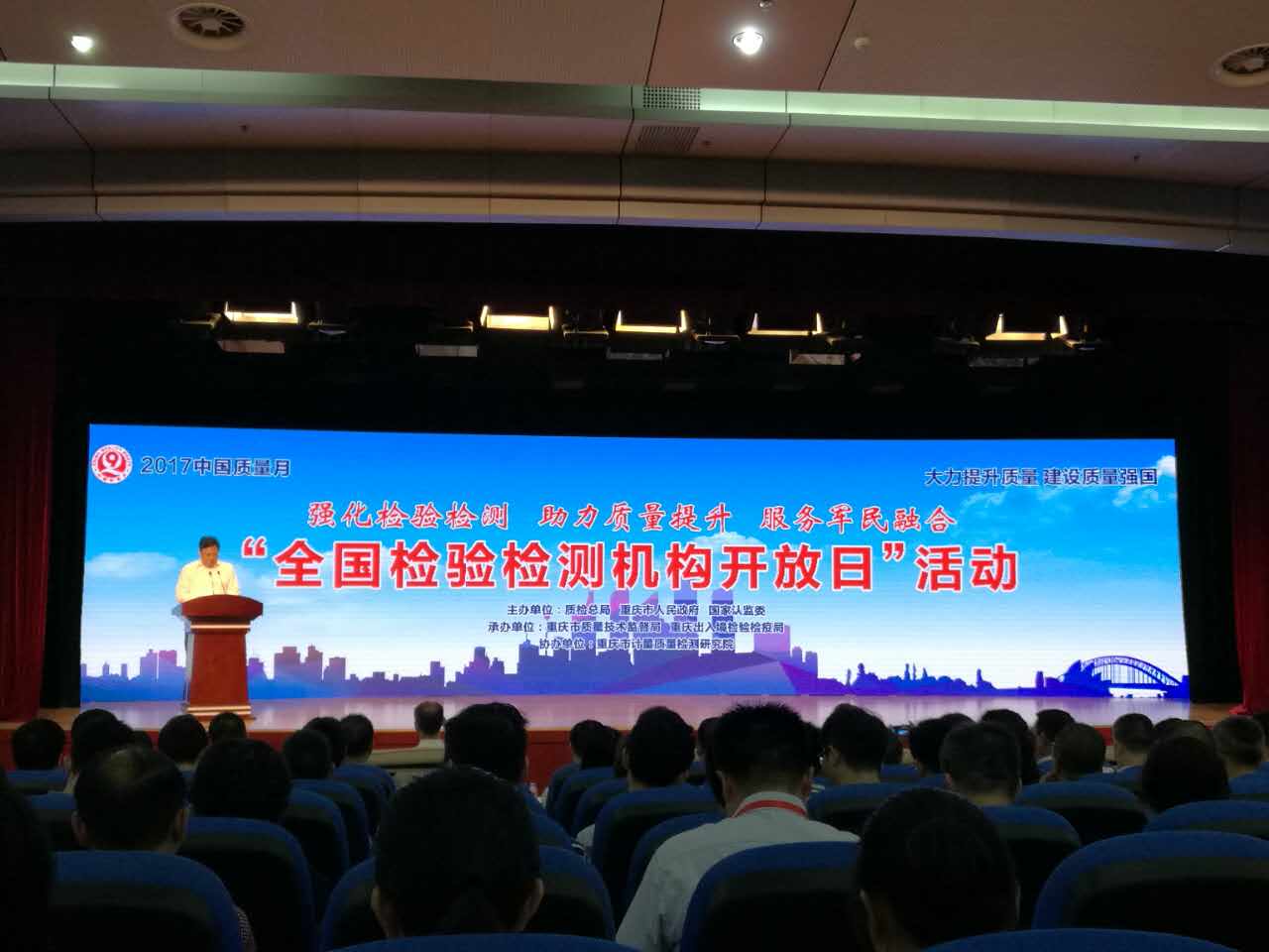 打開(kāi)香港網(wǎng)站資料,執行驗證計劃_WCB50.596并行版