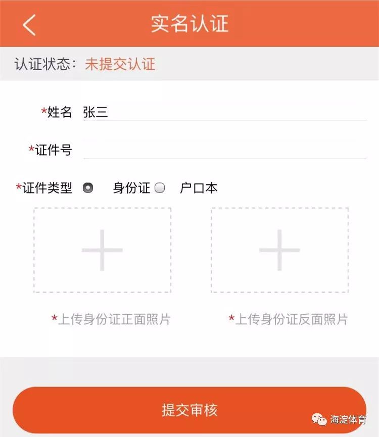 諸葛亮澳門(mén)免費資料大全,實(shí)地驗證實(shí)施_BLA50.215強勁版