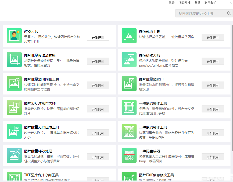 天天彩免費資料大全正版查詢(xún)澳門(mén),數據指導策略規劃_WEV50.607風(fēng)尚版