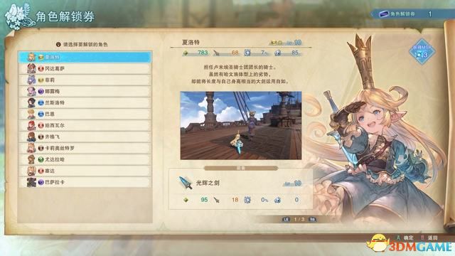 白小姐資料大全+正版資料白小姐奇緣四肖,策略規劃_VIZ50.177社區版