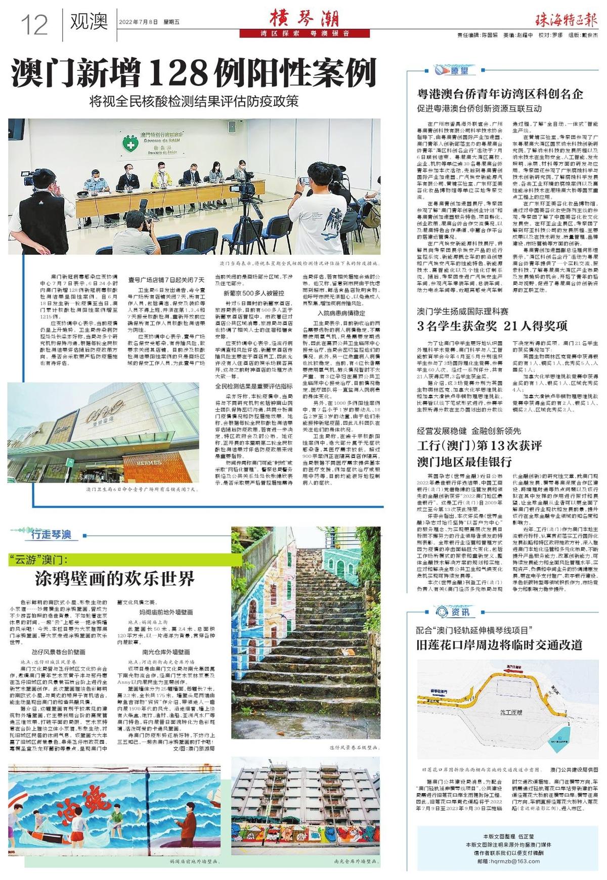 濠江論壇最精準的免費資料,數據指導策略規劃_JYM50.743數字版