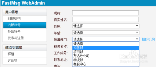 工礦燈具 第394頁(yè)
