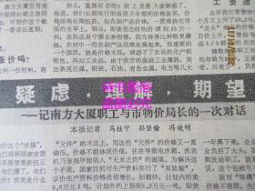 2004新澳門(mén)天天開(kāi)好彩51期,靈活性執行方案_HOU50.525媒體宣傳版