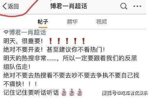 黃大仙精選三肖三碼資料五生肖五行屬性心軟是病,全面實(shí)施策略設計_NWO50.651親和版