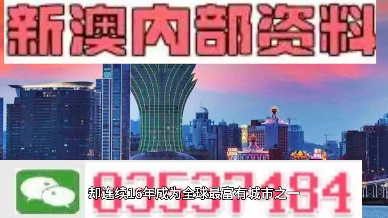 2024正版資料澳門(mén)跑狗圖,精準數據評估_QRI50.929別致版