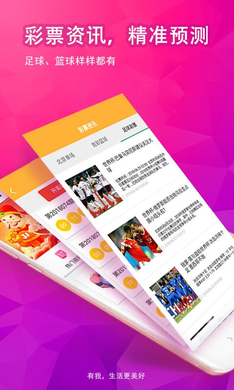 44666CCm彩民新奧彩,專(zhuān)業(yè)解讀方案實(shí)施_WXS50.695云技術(shù)版