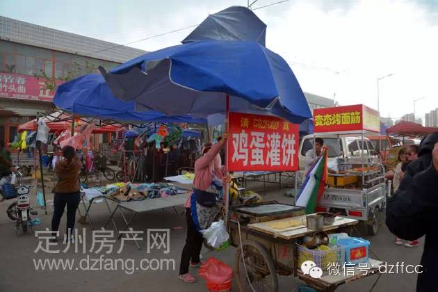 定州最新集市大全，科技與生活的新紀元盛宴