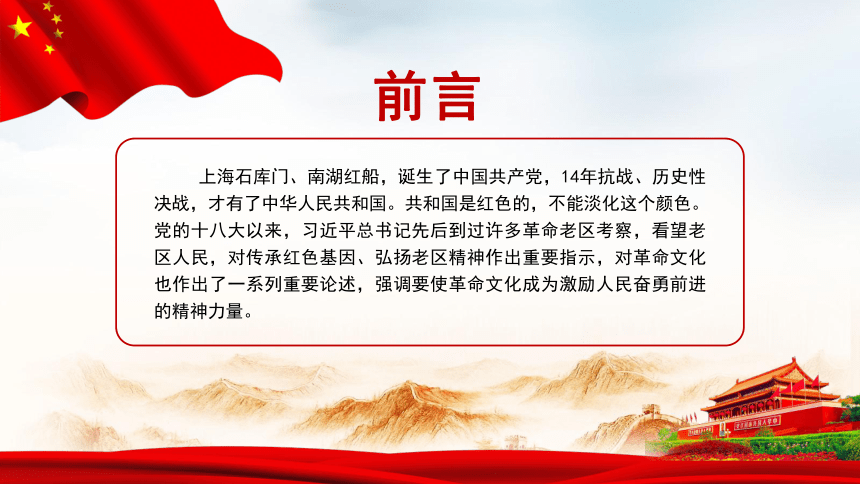 最新黨課資料,最新黨課資料，一堂溫馨有趣的黨課之旅