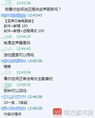 情欲都市的誘惑，遠離色情內容，擁抱健康都市生活（小紅書(shū)風(fēng)格）