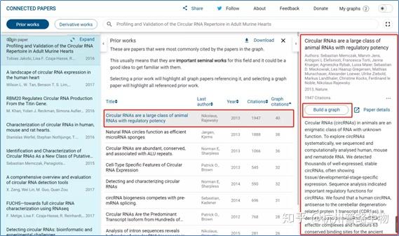 4949正版資料大全,科學(xué)分析解釋說(shuō)明_PBF23.390內容版