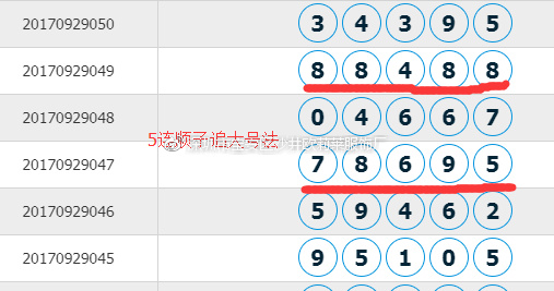 777778888王中王最新,數據獲取方案_PRP23.638晴朗版