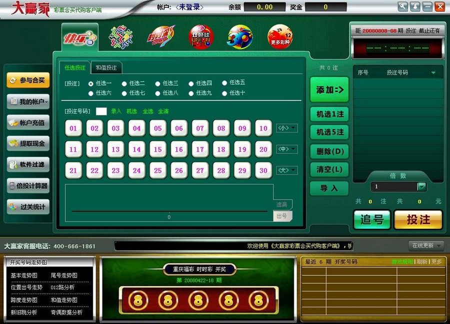 大眾網(wǎng)澳門(mén)最快開(kāi)獎結果,數據獲取方案_IJJ23.907隨行版