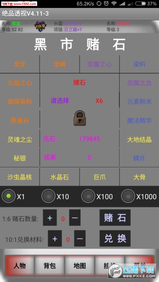 閑戲漿糊最新，自然美景的旅行探索之旅