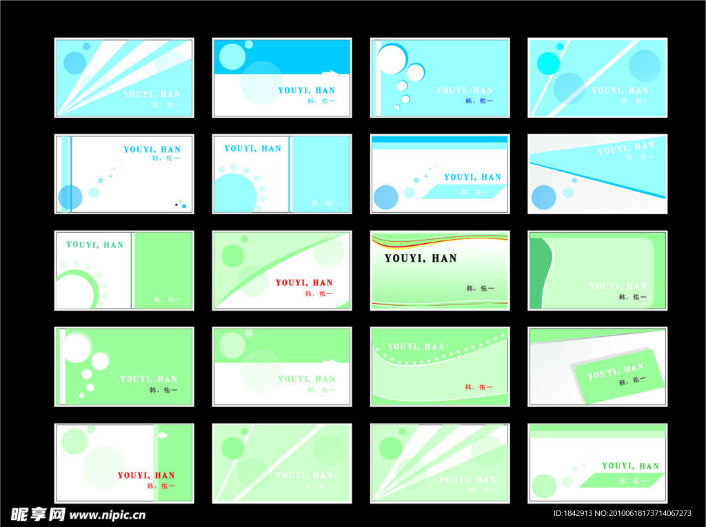 最新名片樣板設計大揭秘，時(shí)尚與實(shí)用完美結合的名片樣板展示！