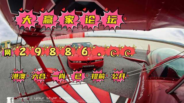 2023澳門(mén)六開(kāi)彩全年免費優(yōu)勢,現況評判解釋說(shuō)法_OAD23.604冒險版