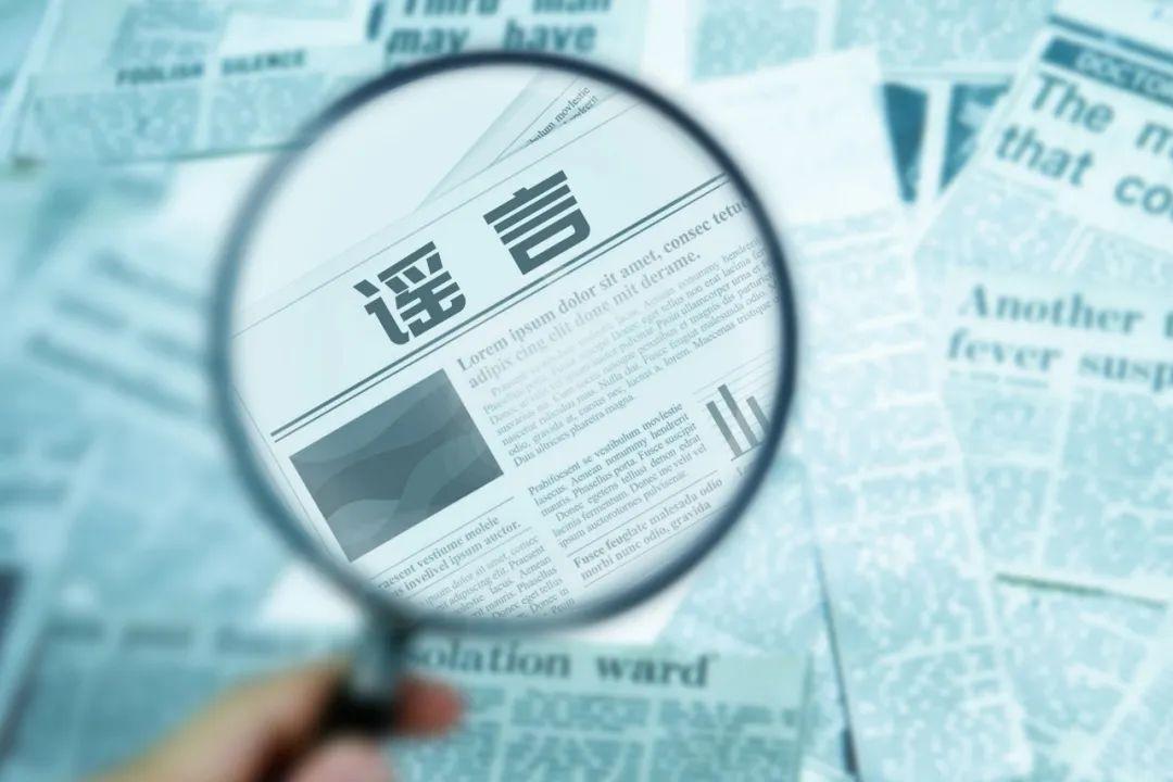 微信最新謠言揭秘，友情紐帶背后的真相探索