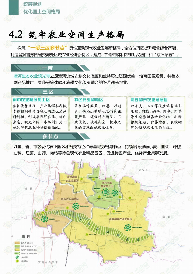 邯鄲臨漳最新規劃，科技引領(lǐng)未來(lái)，展翅騰飛新篇章