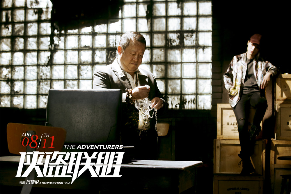 俠盜聯(lián)盟，自信與成就感的勵志之旅，幽默篇章展現新影評風(fēng)采