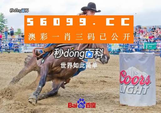 新澳門(mén)今晚必開(kāi)一肖一特,專(zhuān)業(yè)調查具體解析_IFE27.707掌中寶