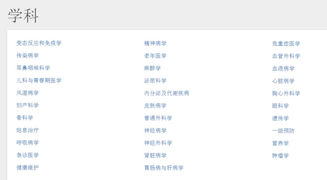 7777788888新版跑狗,臨床醫學(xué)_LTU27.175高級版