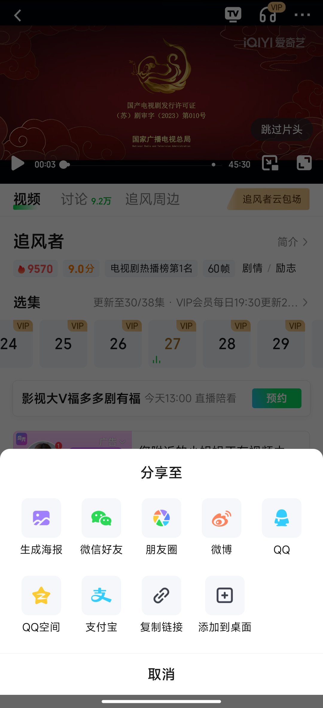 百家一號一肖一碼,策略調整改進(jìn)_KAD27.682時(shí)尚版