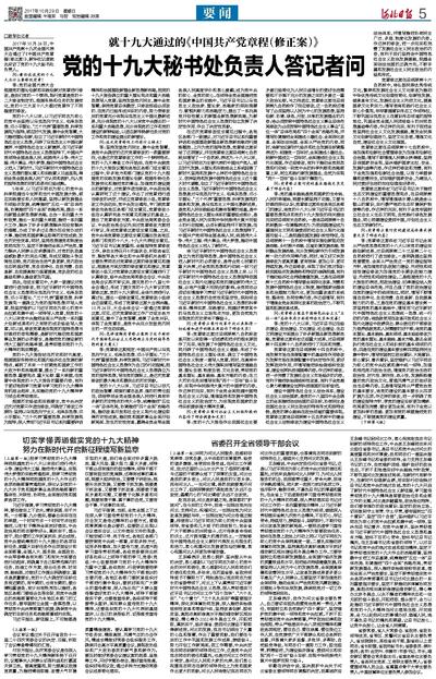 澳門(mén)雷鋒精神論壇網(wǎng)站,持續改進(jìn)策略_RXX27.935知識版