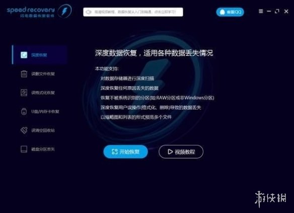 LED光源 第345頁(yè)