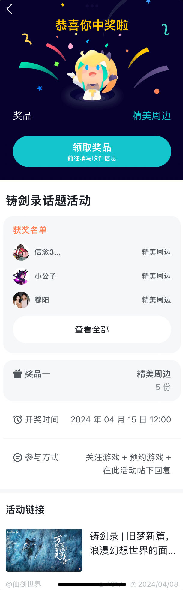 2024一肖一碼中裝,目前現象解析描述_MHN27.548樂(lè )享版