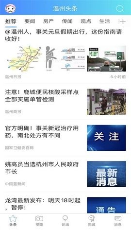 溫州703804論壇最新揭秘，小巷隱藏瑰寶背后的違法犯罪問(wèn)題探討