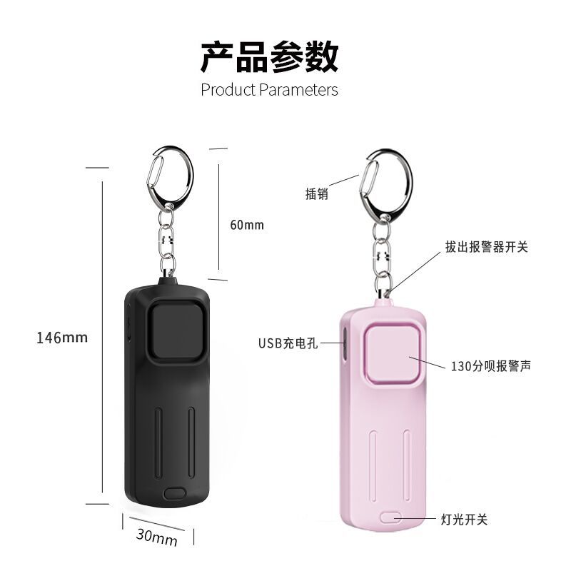 最新防狼器觀(guān)點(diǎn)論述，探討其效用與未來(lái)發(fā)展