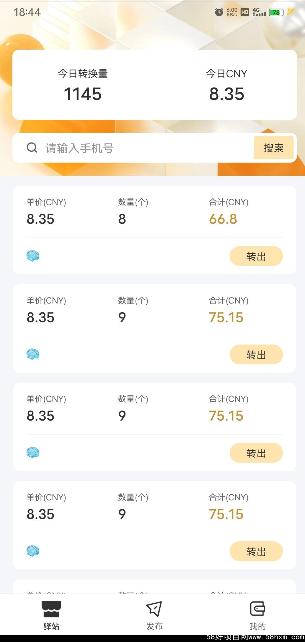 949494王中王論壇,效率評估方案_ORN10.172運動(dòng)版