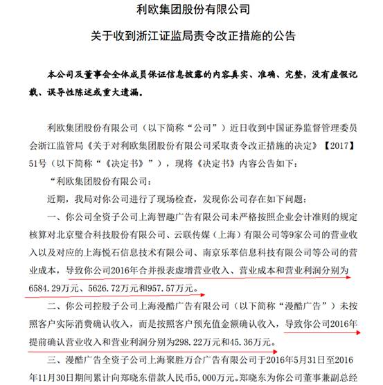 最新改正通告下載，自然美景探險之旅，尋求內心平和與寧靜