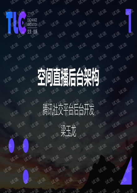 澳門(mén)6合和彩開(kāi)獎直播,決策信息解釋_HDI10.778后臺版