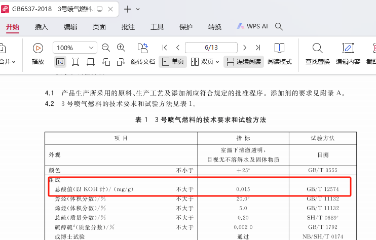2024年香港歷史開(kāi)獎?dòng)涗洸樵?xún),全方位展開(kāi)數據規劃_LIR10.359nShop