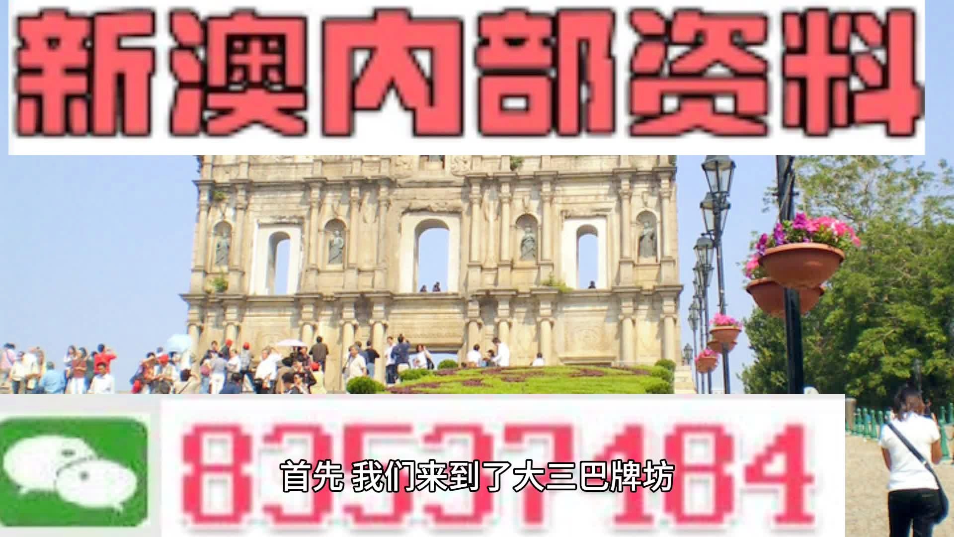 2024年澳門(mén)管家婆今晚開(kāi)什么,最新數據挖解釋明_MAQ10.435生活版