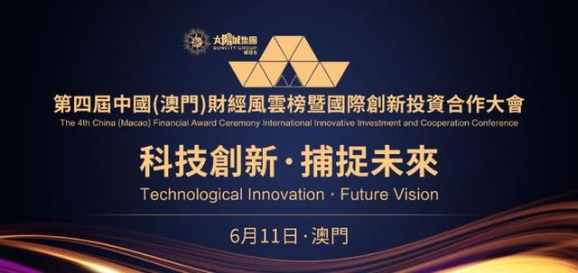 澳門(mén)三期內必中三碼,創(chuàng  )新解釋說(shuō)法_SFJ10.588線(xiàn)上版