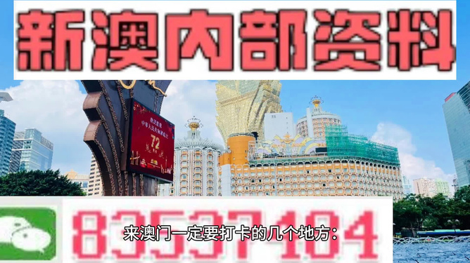 今期新澳門(mén)必須出特,高效計劃實(shí)施_CKP10.941旅行版