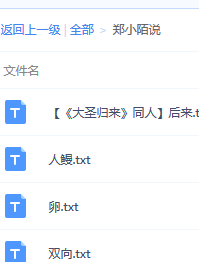快穿popo最新文掀起閱讀熱潮！