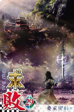 求敗最新章節，小巷奇遇中的隱藏版特色小店