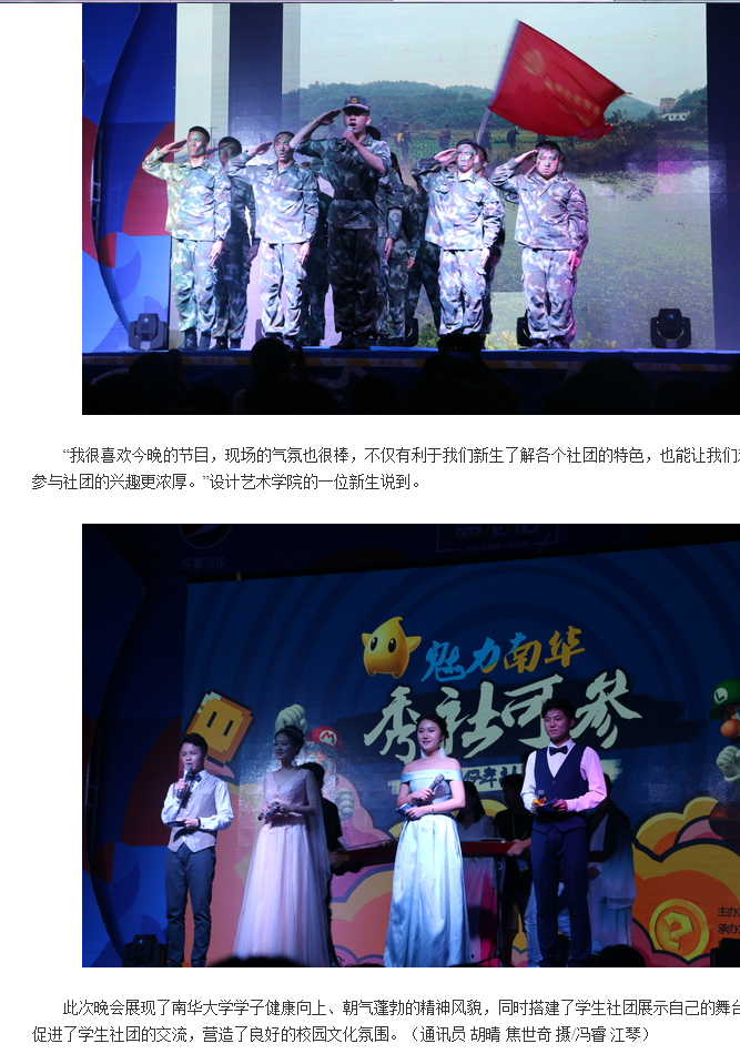 夜都社最新動(dòng)態(tài)，學(xué)習變化中的自信與成就感的奇妙旅程