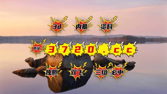 天中圖庫天中圖天中,數據詳解說(shuō)明_QVC83.235曝光版