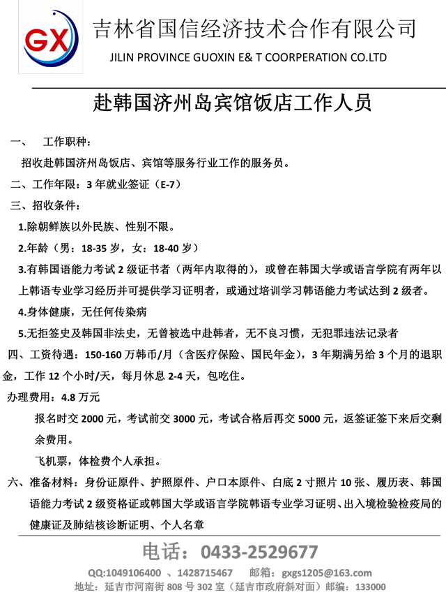 新縣出國勞務(wù)最新信息及自然美景探索，寧靜之旅