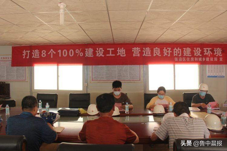 張店福園最新信息全解析，獲取指南與更新速遞