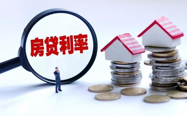 最新住房貸款，理解并選擇的最佳策略