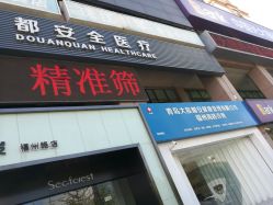 LED光源 第309頁(yè)