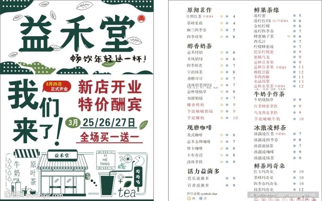 工礦燈具 第309頁(yè)