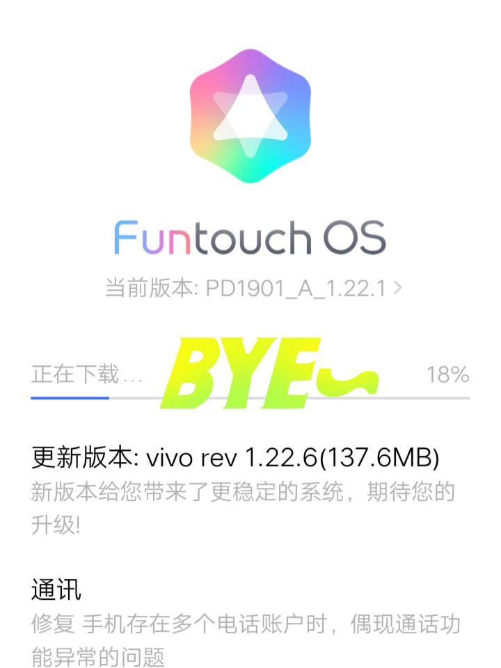 vivo最新系統探索，小巷中的隱藏寶藏，未知魅力科技揭秘