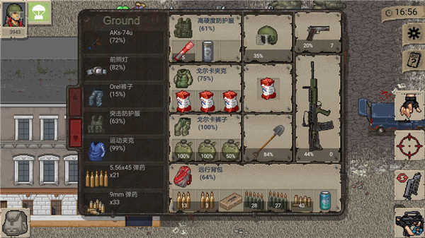 迷你DayZ最新版，變化的力量與學(xué)習的無(wú)限魅力