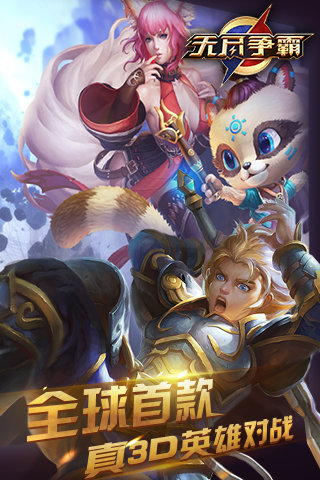 無(wú)盡爭霸最新版，日常趣事與友情的紐帶，游戲新體驗