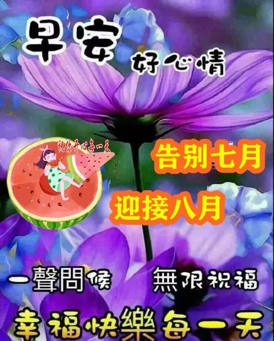 精選下午好圖片大全，傳遞美好時(shí)光的美圖集錦